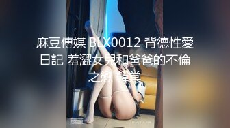 STP24351 麻豆传媒 MM-048 情色指油压 痴女按摩师的额外福利 吴MM VIP2209