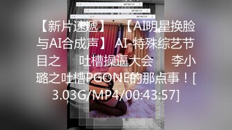 极品豪乳网红女神【谭晓彤】3月全裸洗澡BB特写假鸡巴口活私拍流出 极品爆乳 舞骚弄姿 极度诱惑真想操她