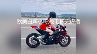 修完车没钱付,那就进屋肉偿吧~【下篇】