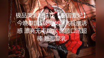 【新片速遞】  黑丝高颜伪娘帖贴 妹妹上位骑乘全自动 顶的受不了了每一次撞击都顶到了 姐姐好厉害都能感觉到前列腺液在缓缓流出 