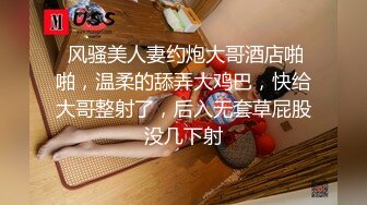 漂亮小姐姐 你用力抓我 我喜欢蛮一点 啊啊快一点再快一点 身材苗条 喜欢小哥用力抓着奶子被快速猛操娇喘连连