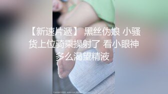 泄密流出极品反差婊女神母狗暴雪莹满身写着淫文掰开骚穴特写 乘骑后入肥臀乱颤内射