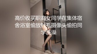 女神登场【长腿翘臀柳叶眉】牛B一字马，黑丝大长腿，白虎蜜穴扣逼自慰大秀