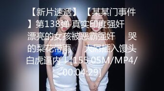 STP26849 3000元高端外围系列奶子整的很完美的科技脸大学生兼职外围女极品白虎一线逼草到她浪起来 VIP0600