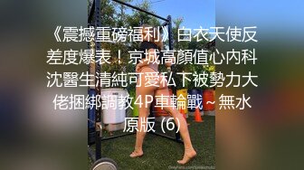 【稀缺猴台未流出】戴眼镜的学生妹被男友摸到淫水直流受不了开干，挺腼腆，呻吟声小