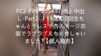 【新片速遞】 ✨离婚女同事主动约精神小伙到出租屋喝酒结盟，借着酒劲骚扰多次被拒灌醉强上最后主动求操