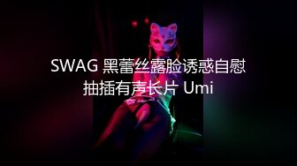 无套小情人三部曲，歇一歇，好累