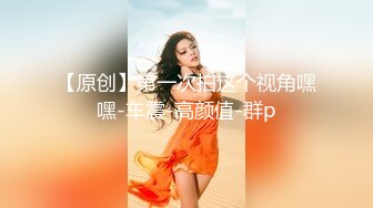 ✅最新流出FC2-PPV系列✅美乳美尻20岁清纯娇羞幼儿园老师援交✅身材无敌长腿美乳✅满满撸点