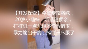 【新片速遞】  【百度云泄密流出】极品大奶女神妹子啪啪自慰全套流出