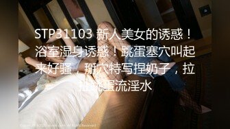 上海90后女炮友第二炮