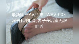 国产AV 精东影业 JD030 色欲熏心硬上女保洁 爱丽丝