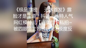 女友吵着说她的肥臀想吃肉棒