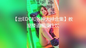 [2DF2]太子探花极品第三场约了个苗条大长腿妹子啪啪，拨开内裤舌吻摸逼69口交站立后入骑乘 - soav_ev_evmerge [BT种子]