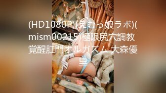  风骚御姐尤物 极品反差女神吴梦梦女友在网吧用她湿漉漉的阴户操我的鸡巴