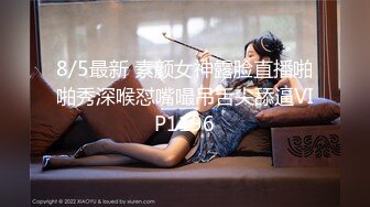 新人美女！身材一流！【妹妹超甜】和观众面对面抠逼！~！身材非常好，侧面曲线优美，全裸抠逼喷水诱惑，推荐！