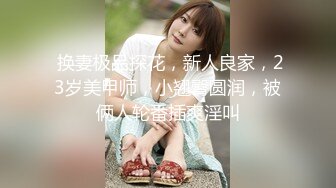 ⚫️⚫️最新订阅福利②，推特原创博主【爆菊大神】迷恋丰满熟女，亲小姨，乱伦，屁眼肛交SP，交换攻防大玩性爱花样