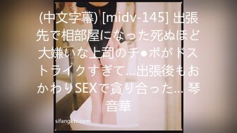 ：♈ ♈ ♈ 【新片速遞】2024年新流出，户外露出，极品少妇好疯狂，【苡若Yi Ruo】，付费福利合集（下）书店街头景区，性爱自拍超屌