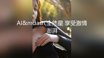 不能直接对自己丈夫说“爱爱吧”，欲求不满的她只好去找别的男子发泄欲望 2