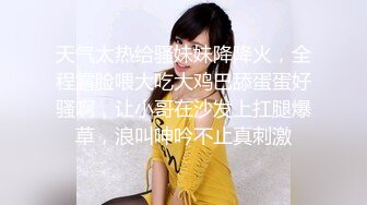 吃鸡少女吖马尾萝莉萌妹子学生制服和炮友啪啪，翘起圆润大屁股肛塞爆菊口交后入猛操