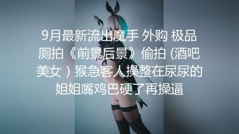 极品蓝绿色JK嫩妹上门服务被嘎嘎乱草