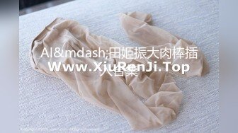 【精品推薦】極品騷貨留學生『劉玥』OnlyFans最新性愛私拍 和閨蜜被老外雙飛 高清720P原版無水印