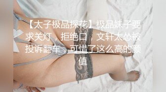  锤子探花约外围 先给看看照片 168CM网红御姐 埋头舔逼抬腿抽插 射的有点快