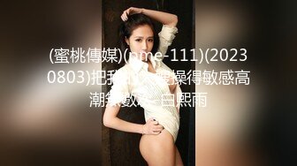 TMP0021 吴文淇 局长的性癖 天美传媒