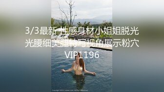 【绿帽狂??淫荡妻】非常真实的绿帽找单男一起玩娇美妻 前裹后操 小逼都干抽插 表情太牛逼 完美露脸 高清720P原版无水印