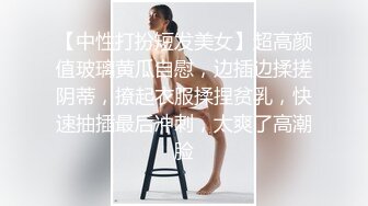 后入骚货女友，玩弄骚逼