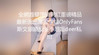 胖表弟伟哥下午逛spa会所搞了个刚下海的金发美乳小嫩妹