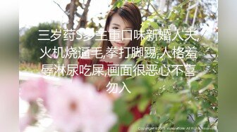 穿开裆丝袜的小护士操起来好骚 反差白富美御姐女神『小水水』被大鸡巴爸爸当成鸡巴套子 操到高潮喷水