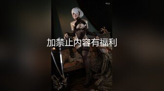 【新片速遞】 ⚫️⚫️最新5月无水印福利！推特露出癖大奶人妻【清歌】反差私拍，多个场所人前露出，医院超市马路边走边尿情趣衣取外卖