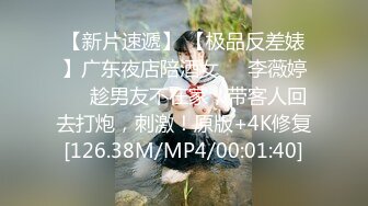 STP28583 ?制片厂? 91TCM002 沉迷赌博暴富的房东女儿▌莉娜▌肉体讨好我 精湛舔吸大屌龟头 爆肏色欲胴体爽翻 VIP0600