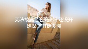 女仆装美少妇，客厅沙发上后入无套啪啪，快速抽查内射