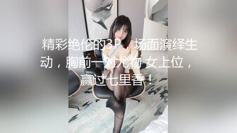 (sex)20230604_天上人间VIP8