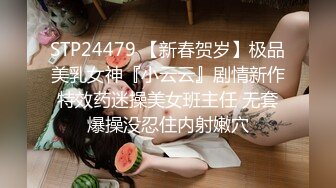 STP27189 绝对极品！G奶美乳女神下海！粉嫩大乳晕超柔软 揉捏巨乳抖动 掰开粉穴特写手指扣弄