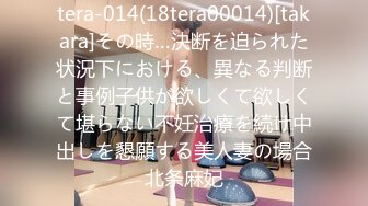  顶级性爱重磅实拍外围女神猎杀者91斯文禽兽新品发布 真实约炮长腿御姐 爆裂黑丝 老公不要停