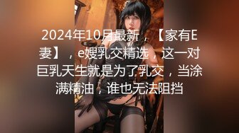 【新片速遞】 极品女神❤️吹箫吃精口交内射吞精深喉射嘴里❤️这口活太绝啦！！