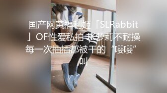 【SSRPeach】 清华大学外文系臀后健身教练「Ellie」OF剧情私拍 女健身私教教练亲自用身体激励学员