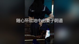 (sex)20230724_爱潮小妹_77259615