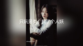 Al&mdash;热巴无码足交