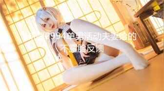 10/19最新 女神变身药丸口交大鸡巴无套内射各种啪啪猛操VIP1196