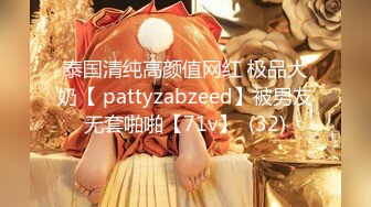 《魔手☛外购⚡极品CP》堪比岛国坑神老M品牌餐厅女厕偸拍~拍完私处再拍露脸全身~又能看脸又能看逼无水原版 (5)