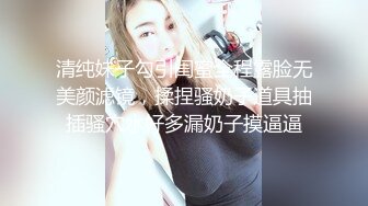 活超棒的少妇露脸坐在小哥身上让小哥吃奶子，草着嘴抠着逼