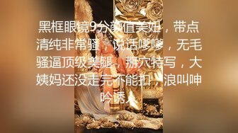 【女神老师寻欢】口交足交打奶炮抠逼自慰颜射十足诱 人，口交深吞包皮男