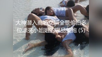 143_(sex)20230723_黑暗萝莉G奶妹