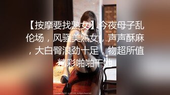  美少女姐妹欣欣甜甜双姐妹大秀嗨翻 长大了玩具也要一起分享 双女合璧美女互玩嫩穴简直太快乐了！