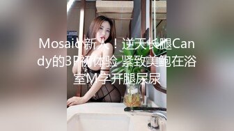 包皮弯屌排骨小青年夜店勾搭酒水推销小姐开房啪啪啪人虽瘦但是打炮挺猛的各种体位肏一遍1080P原版