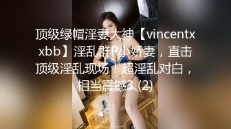 天美传媒-男友视角体验爆干极品少女大学生-骚货