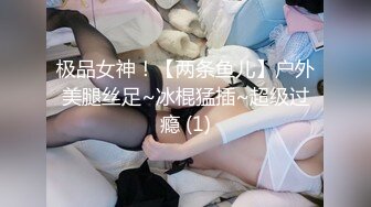 【换妻探花】32岁D罩杯良家夫妻，情色小游戏玩起来，黑丝大胸，交换温柔共享鱼水之欢，人气登顶精彩绝伦(2)